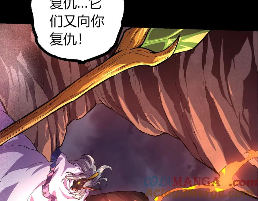 第324话 新的力量20
