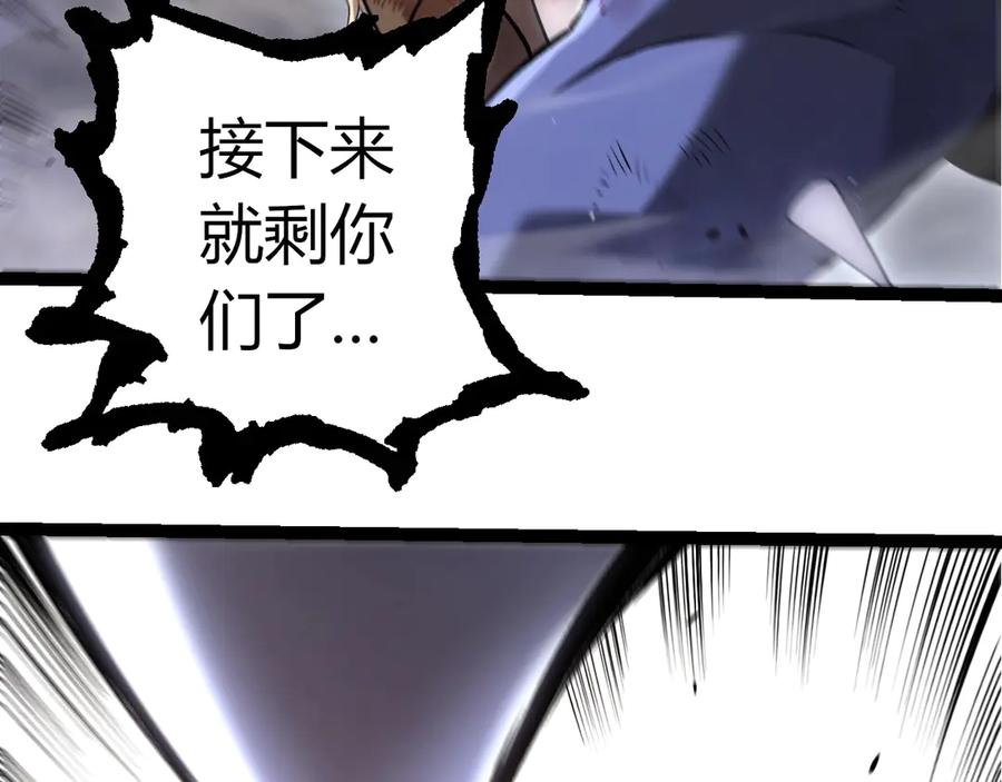 第324话 新的力量67