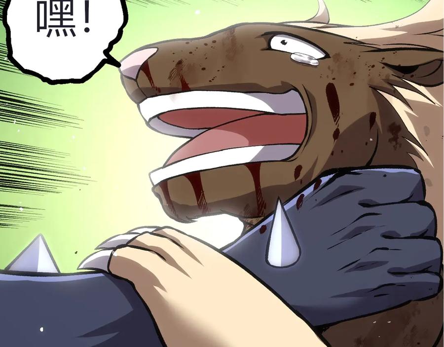 第324话 新的力量78