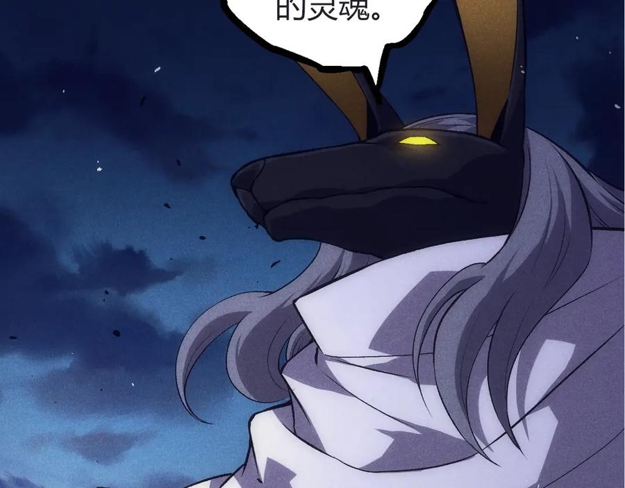 第324话 新的力量86
