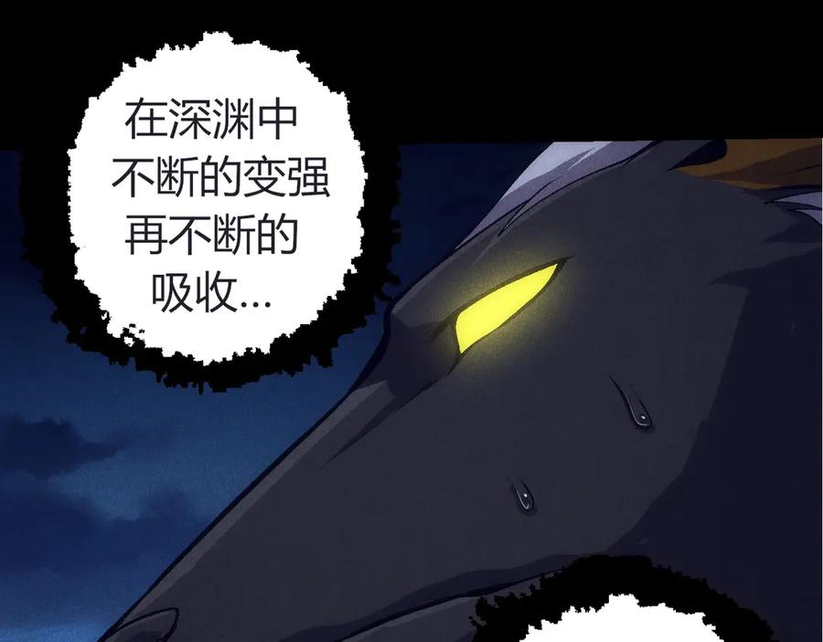 第324话 新的力量94