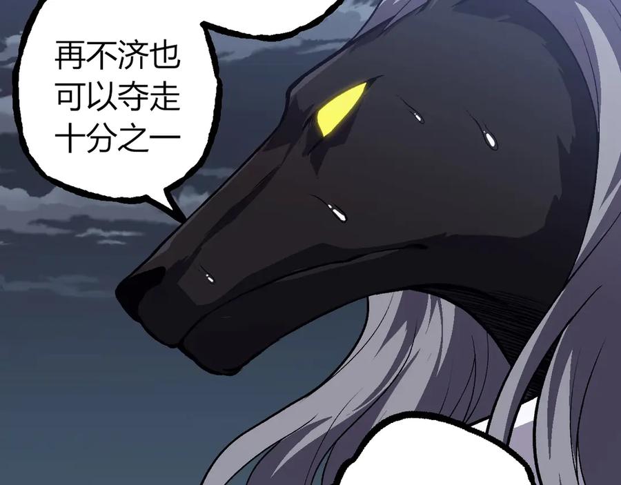 第325话 全新姿态6