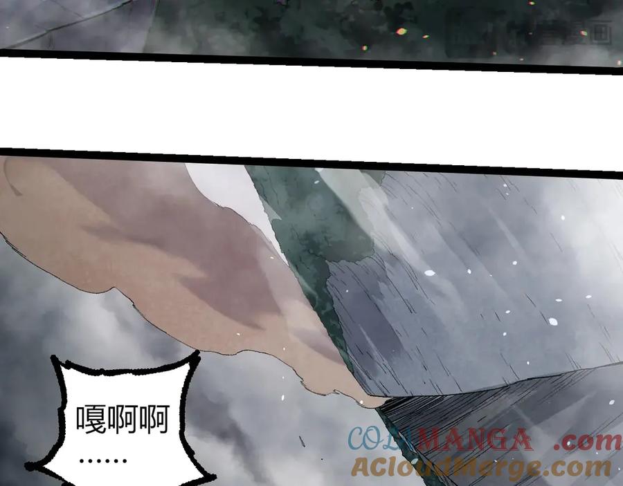 第325话 全新姿态16