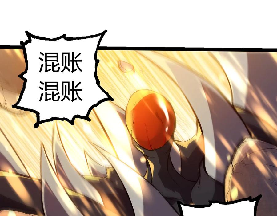 第325话 全新姿态34