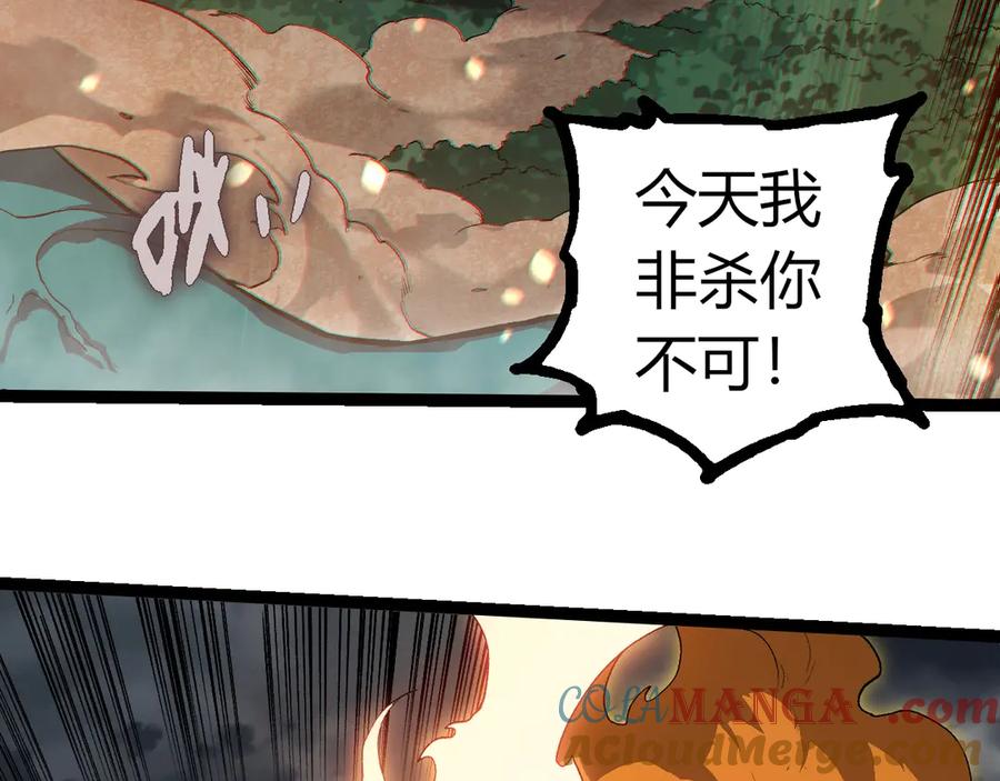第325话 全新姿态40