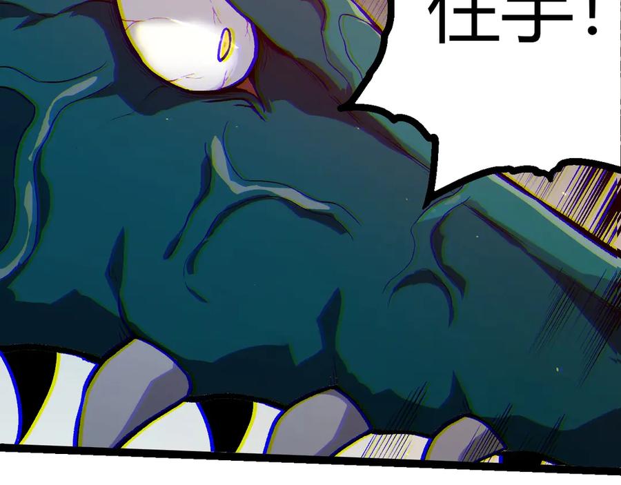 第325话 全新姿态51