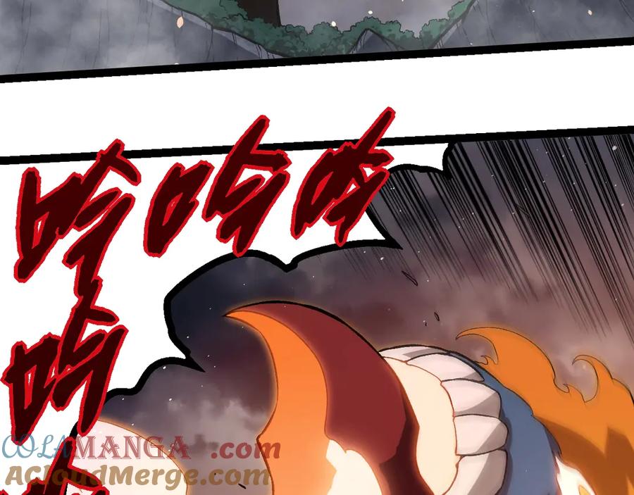 第325话 全新姿态76