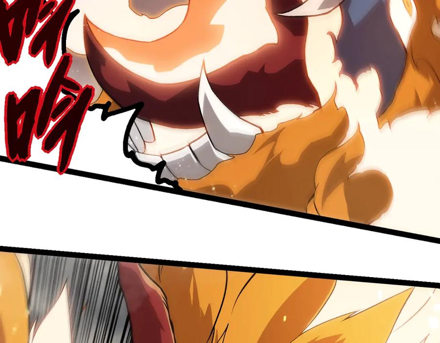 第325话 全新姿态77