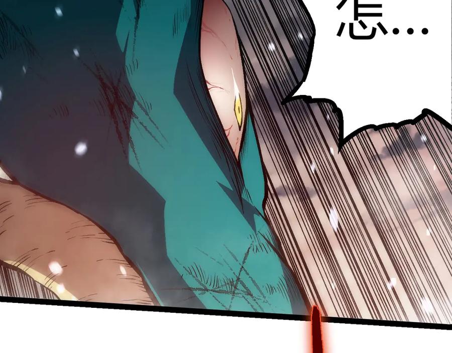 第325话 全新姿态81
