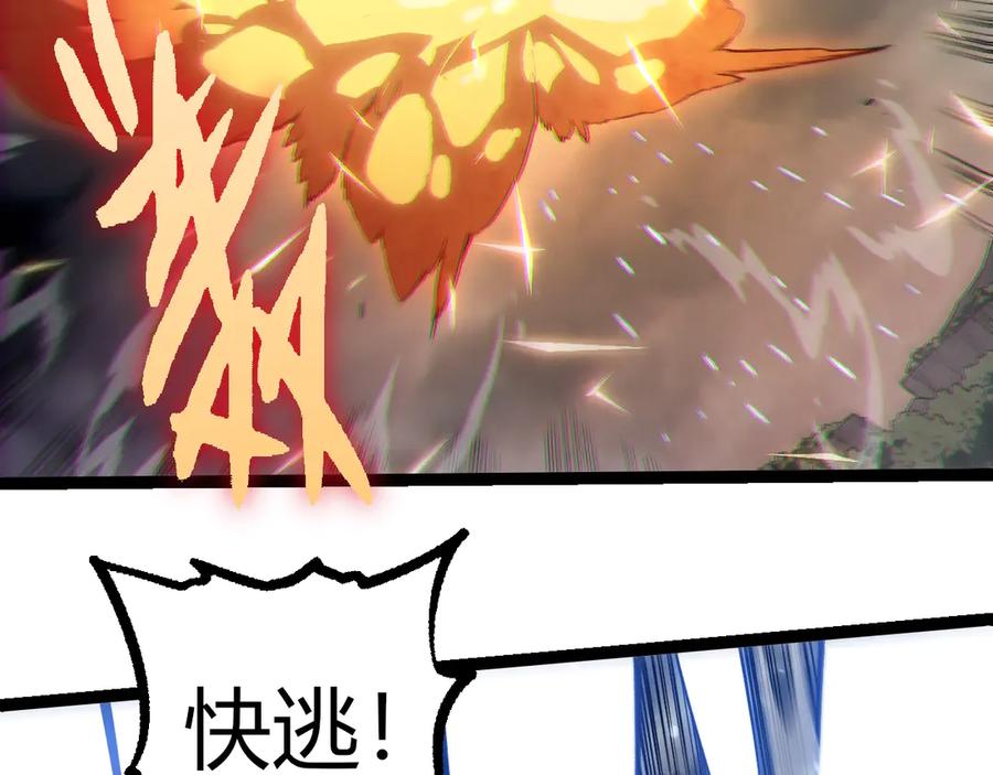 第325话 全新姿态85