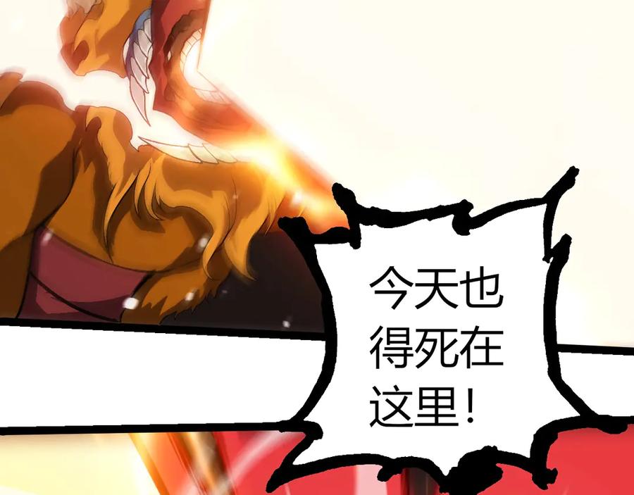 第325话 全新姿态101