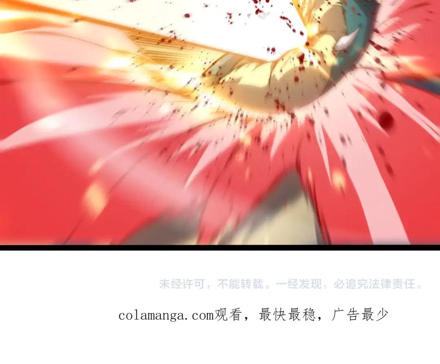 第325话 全新姿态103