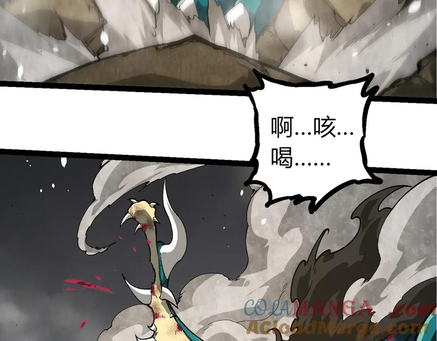 第326话 金猴的72个灵魂12