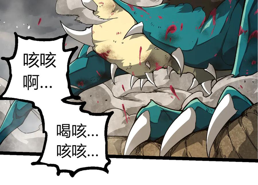 第326话 金猴的72个灵魂13