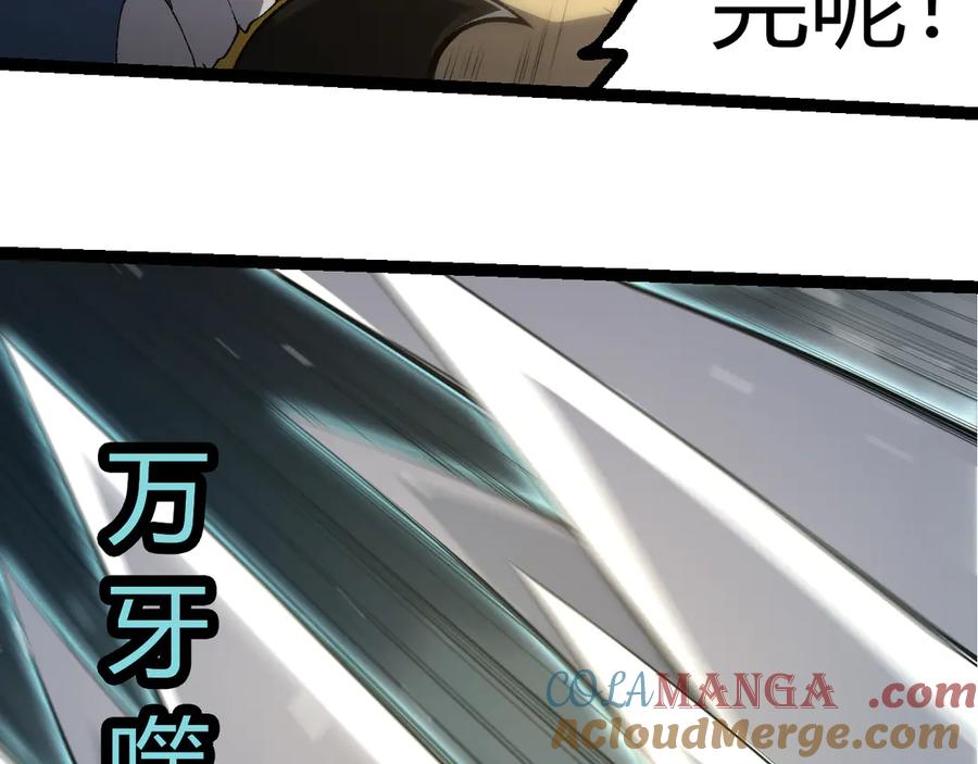 第326话 金猴的72个灵魂32