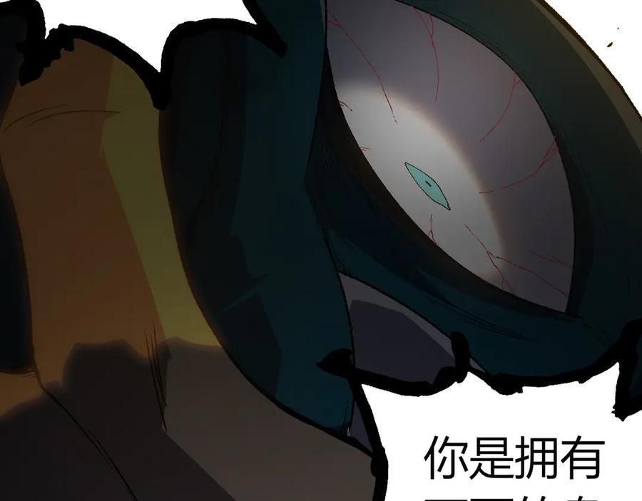 第326话 金猴的72个灵魂46