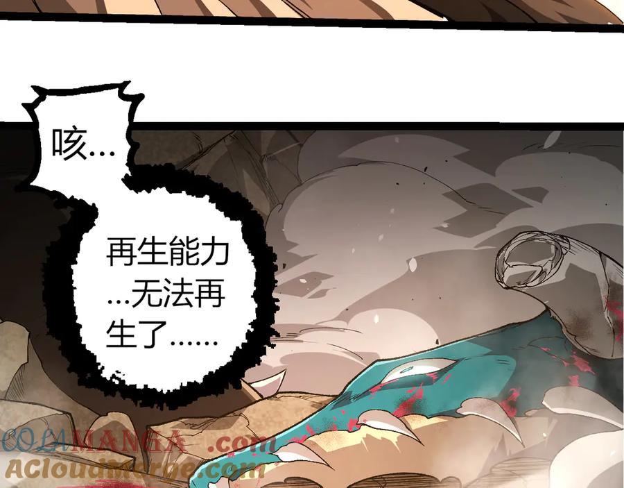 第326话 金猴的72个灵魂56