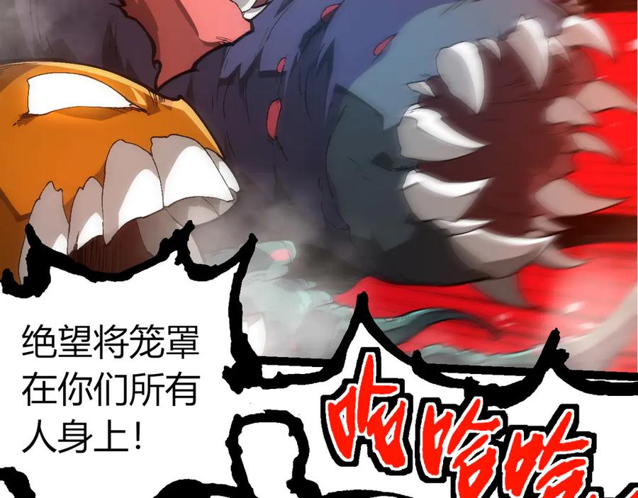 第326话 金猴的72个灵魂65