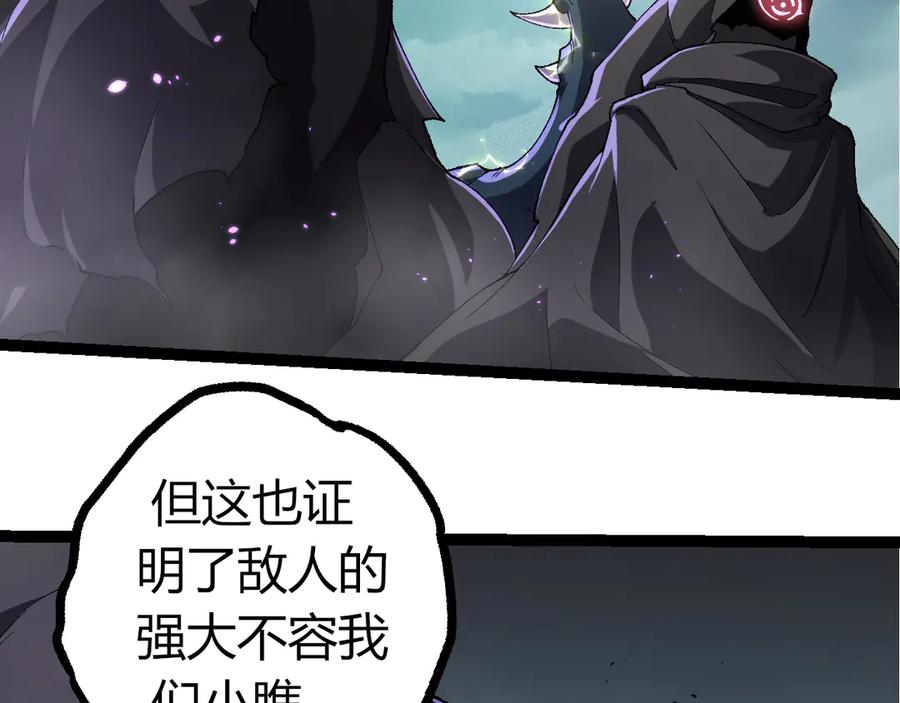 第326话 金猴的72个灵魂95
