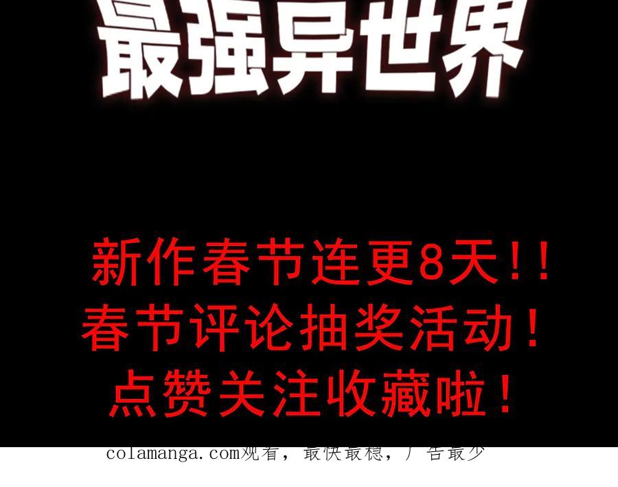 第326话 金猴的72个灵魂106