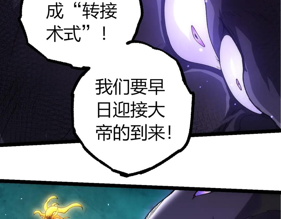 第327话 暴风的前夕10
