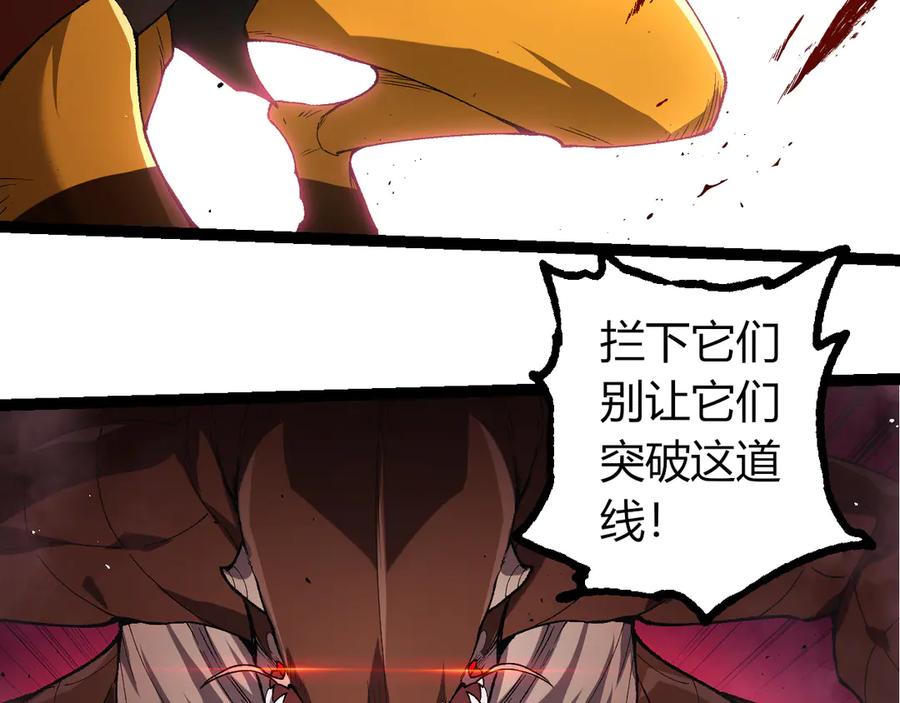 第327话 暴风的前夕42