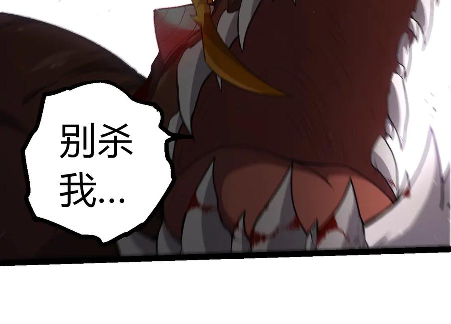 第327话 暴风的前夕53