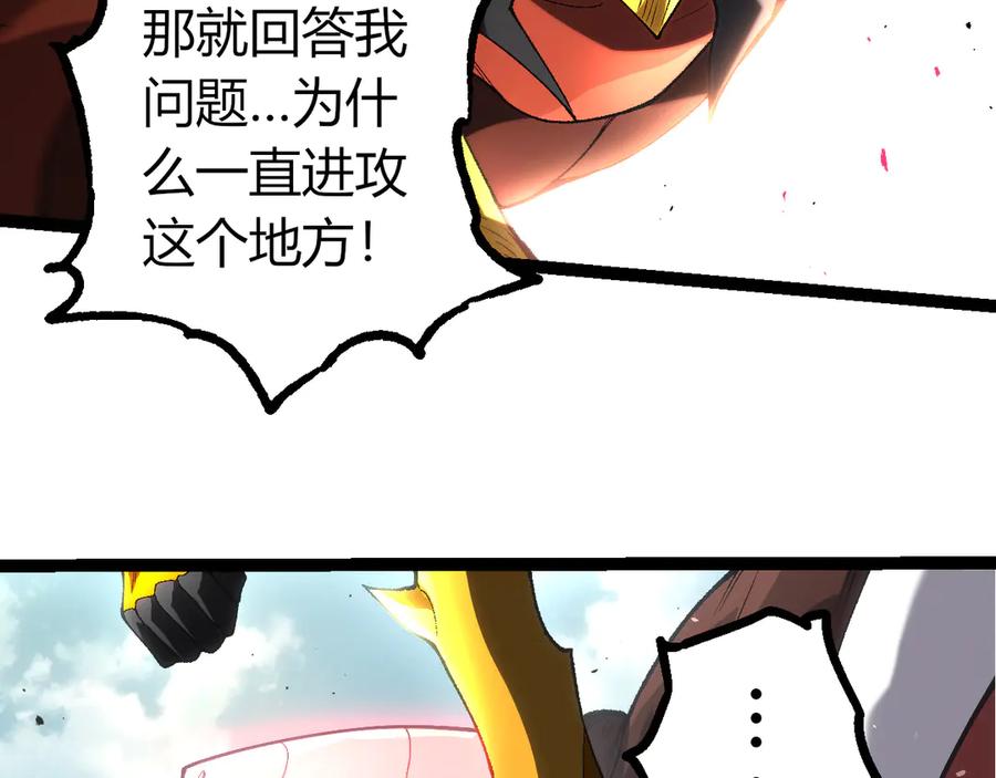 第327话 暴风的前夕55