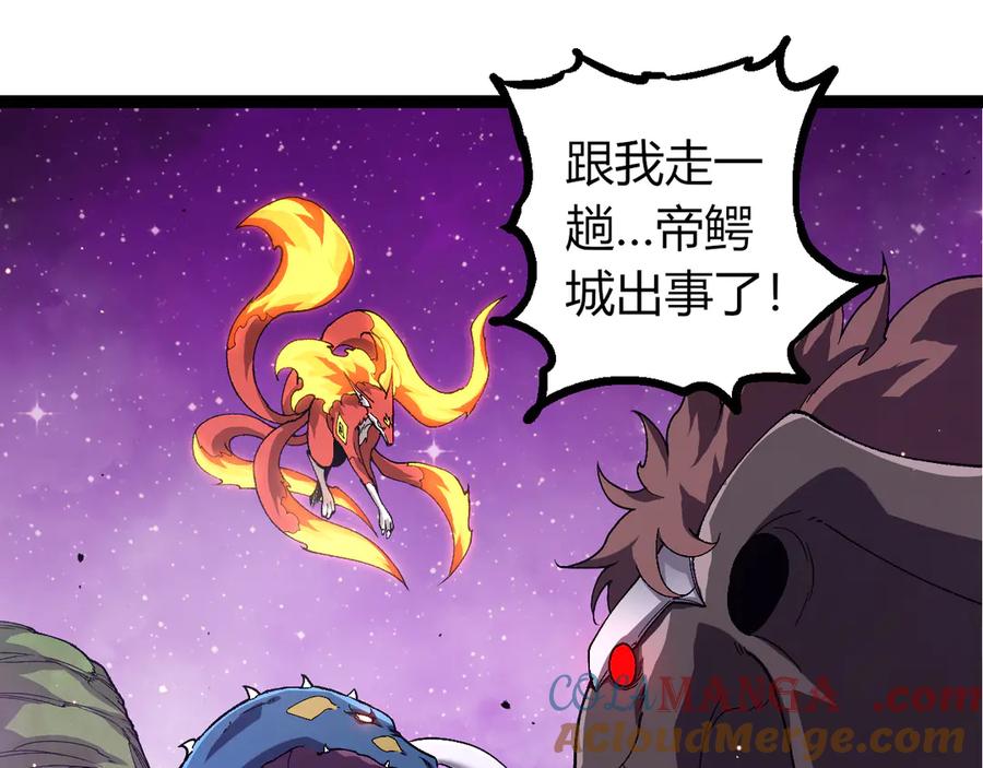 第327话 暴风的前夕84