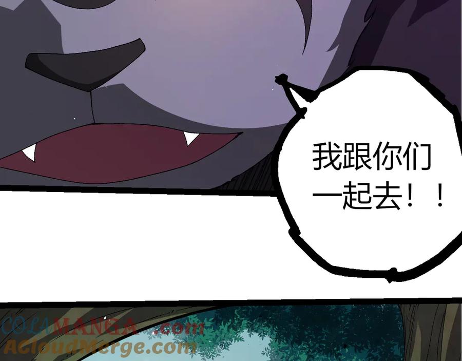 第327话 暴风的前夕88