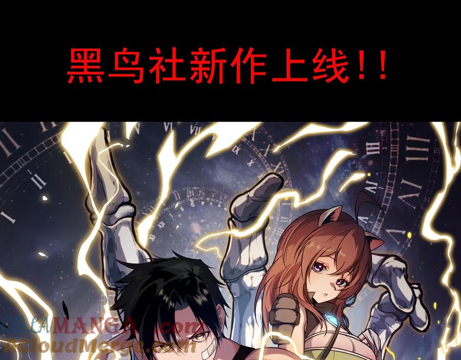 第327话 暴风的前夕104