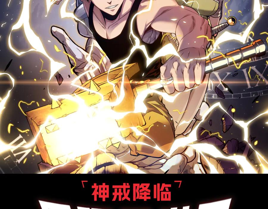第327话 暴风的前夕105