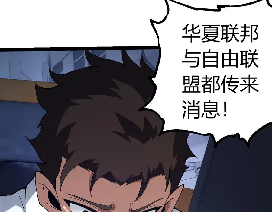 第328话 全面进攻！27