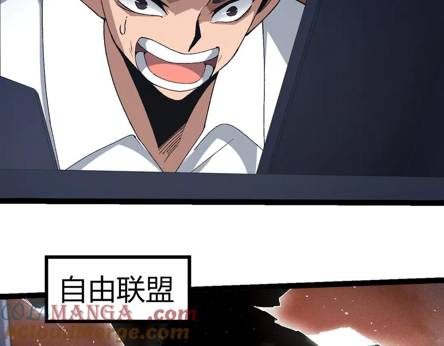第328话 全面进攻！28