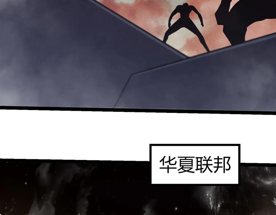第328话 全面进攻！30