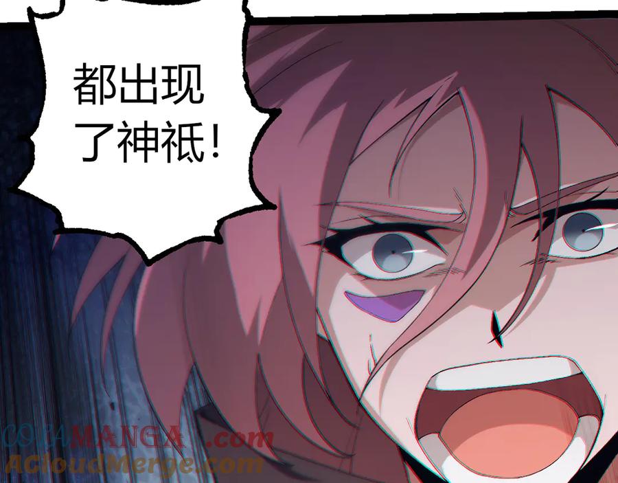 第328话 全面进攻！76