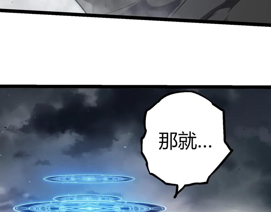 第328话 全面进攻！87