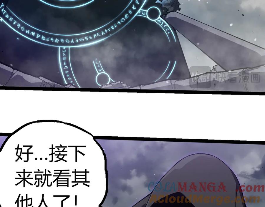 第328话 全面进攻！92