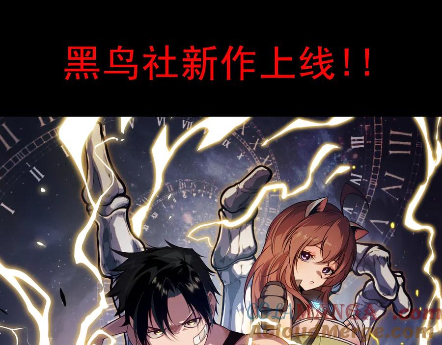 第328话 全面进攻！104