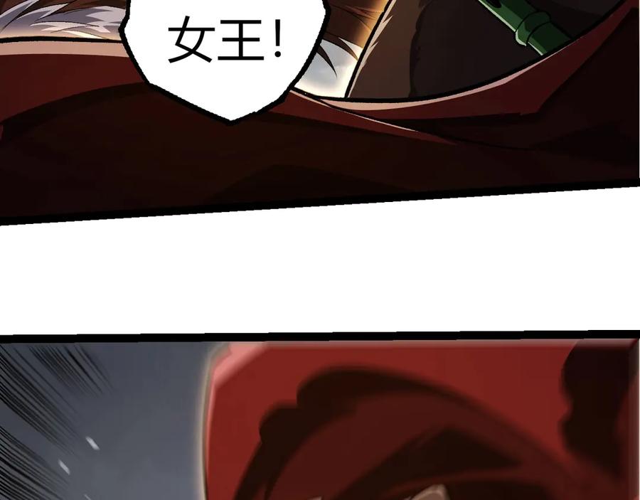 第330话 一级保护动物5