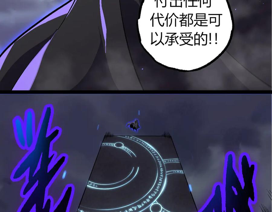 第330话 一级保护动物101