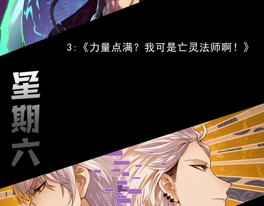 第330话 一级保护动物107