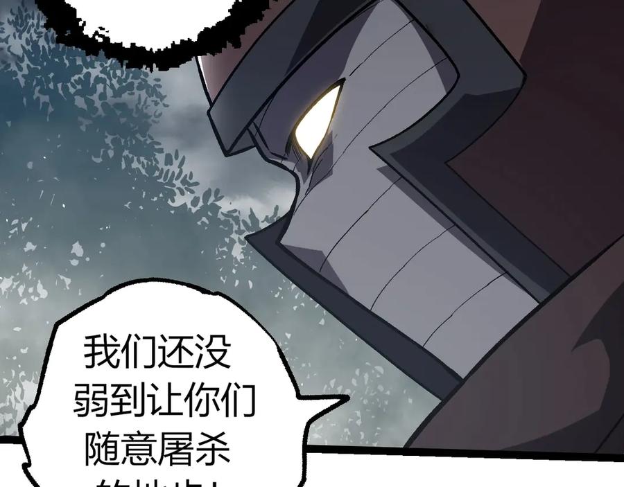 第331话 魔法阵11