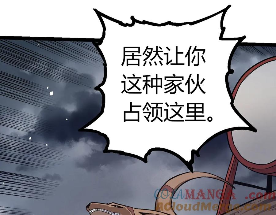 第331话 魔法阵20