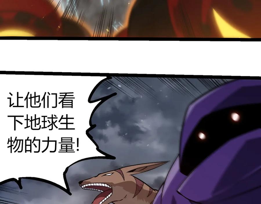 第331话 魔法阵29