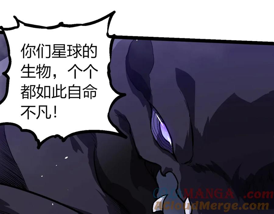 第331话 魔法阵44