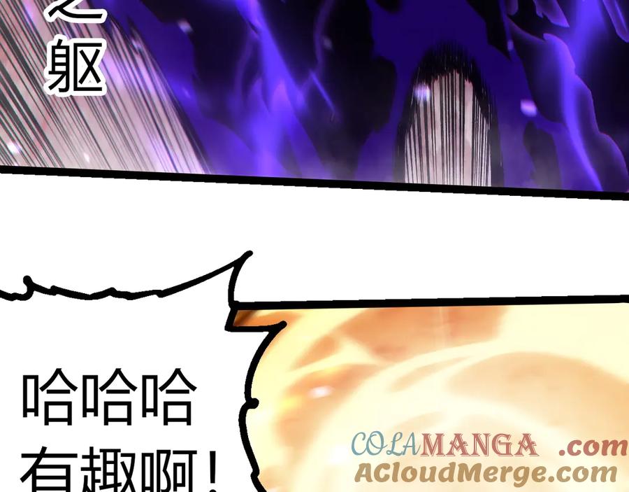 第331话 魔法阵52