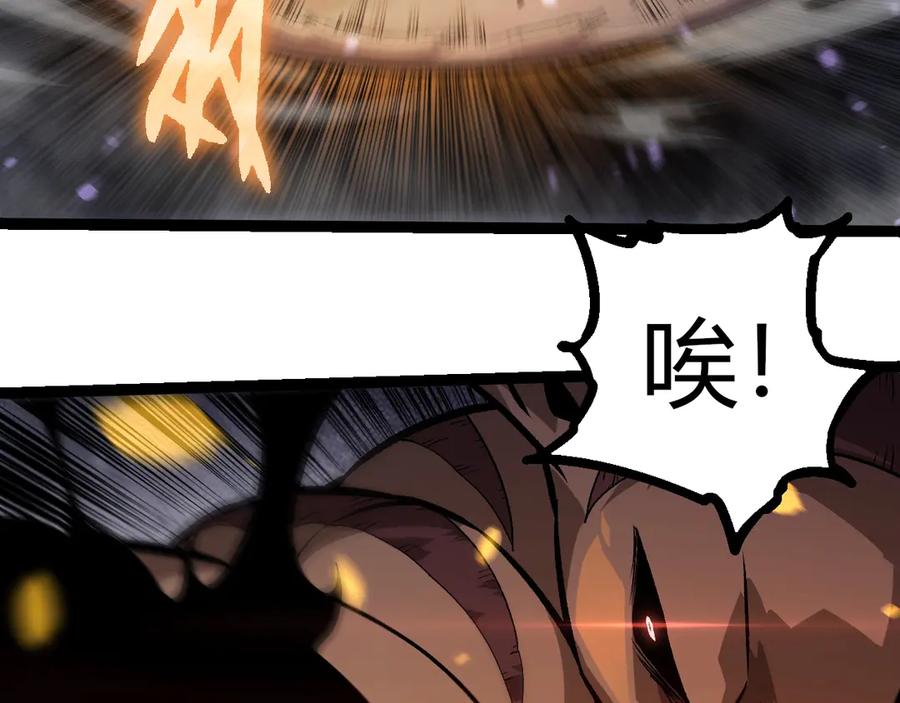 第331话 魔法阵57