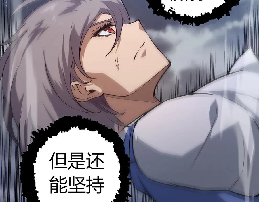 第331话 魔法阵66