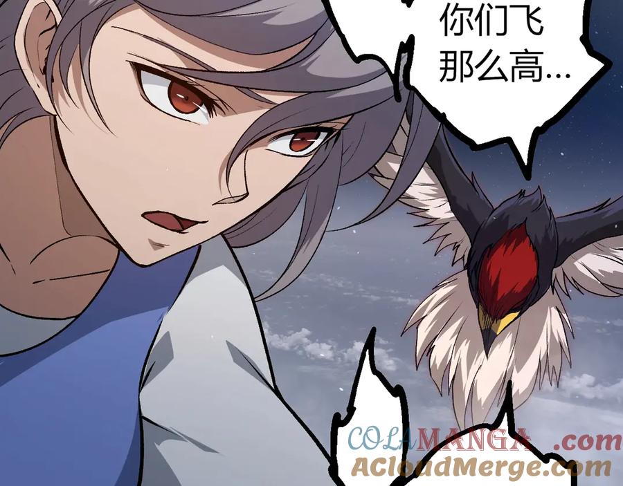 第331话 魔法阵76